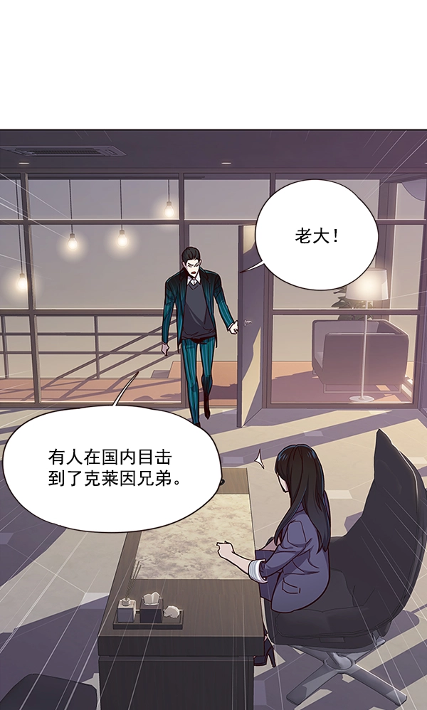 第38话 第75页