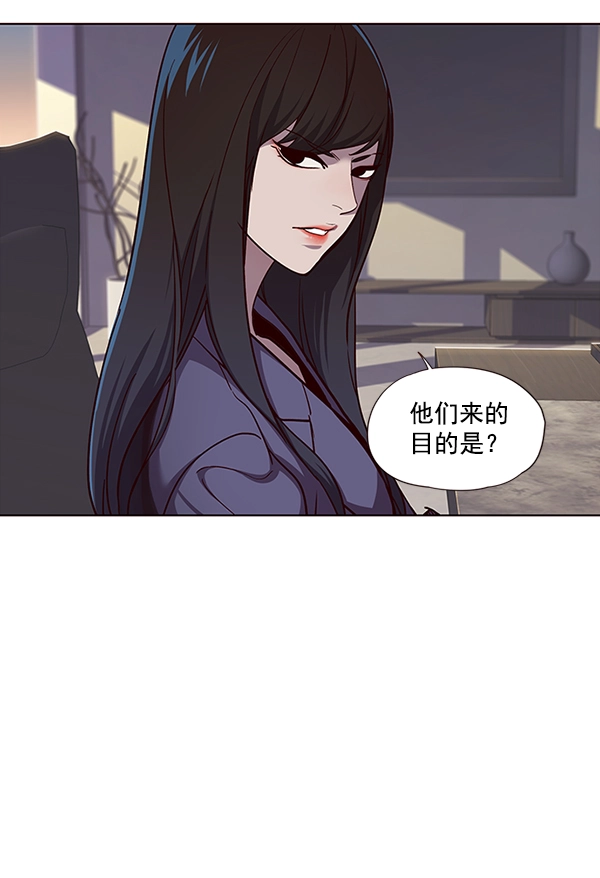 第38话 第77页