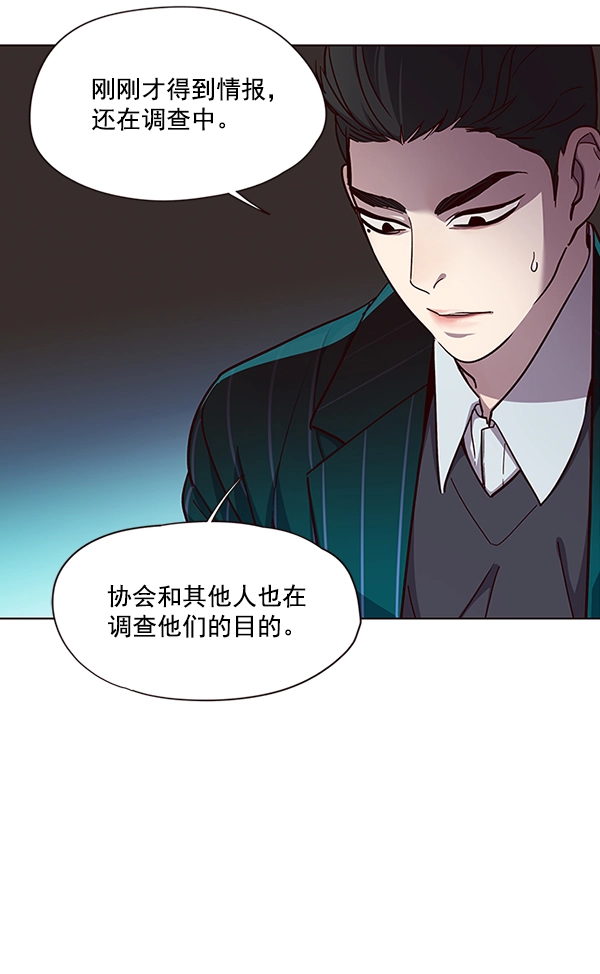 第38话 第78页