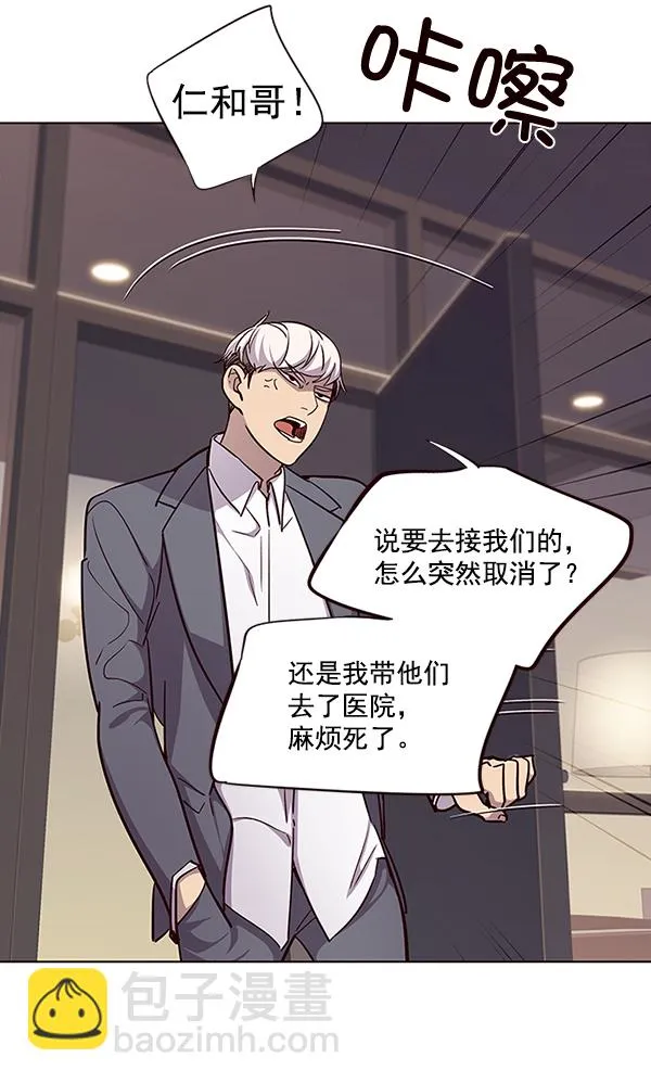 第38话 第80页