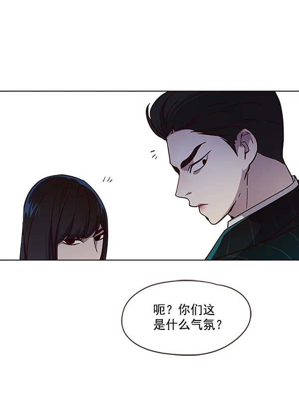第38话 第81页