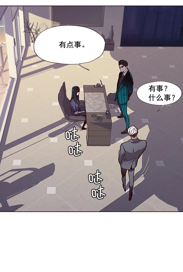 第38话 第82页