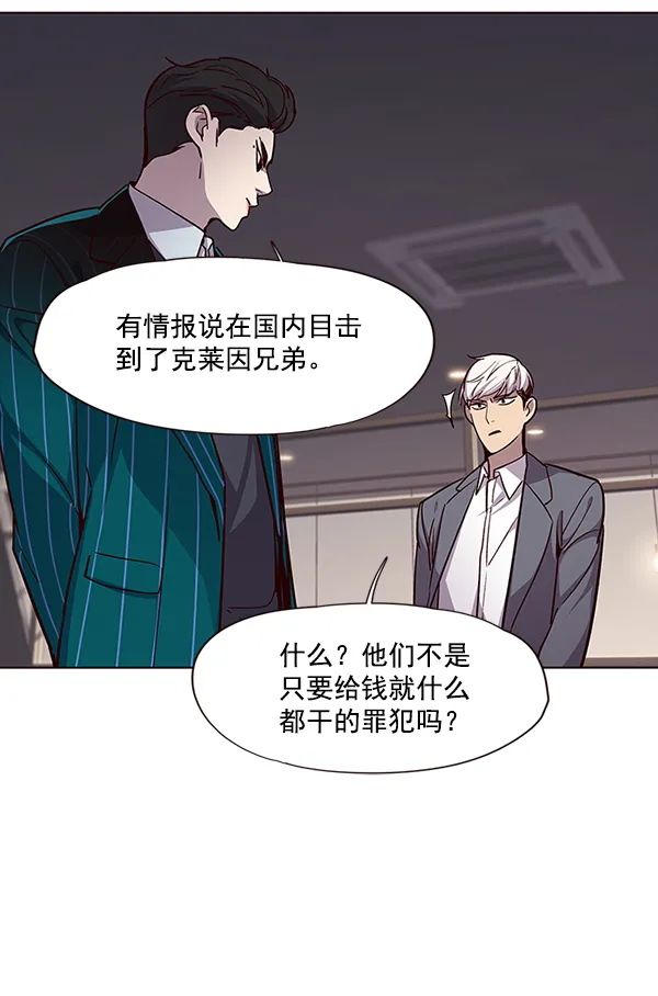 第38话 第83页
