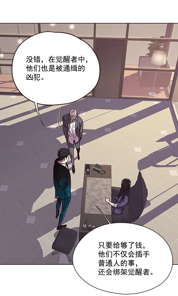 第38话 第84页