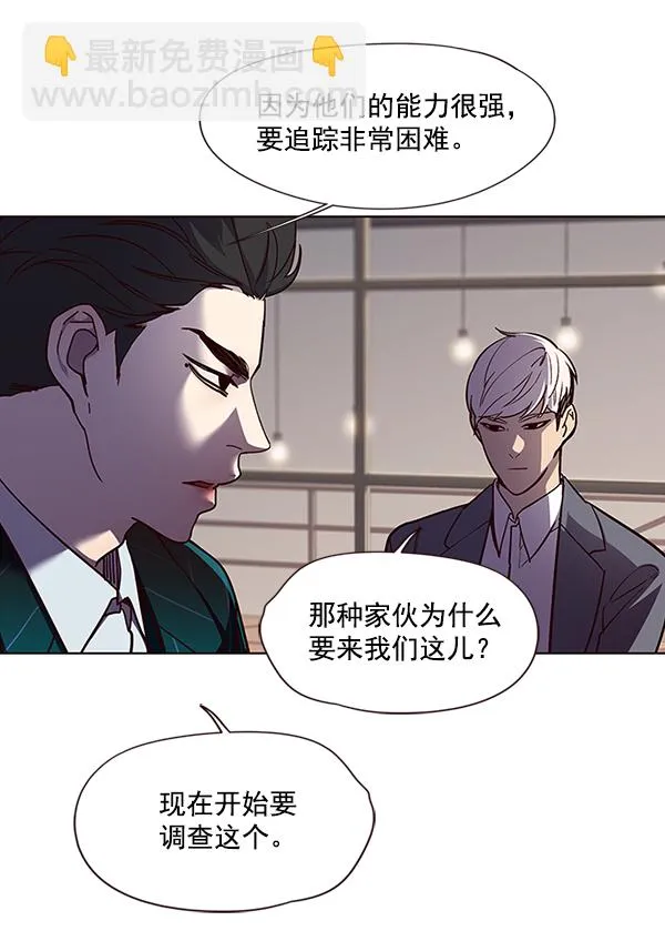 第38话 第85页