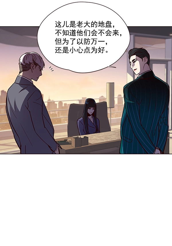 第38话 第86页