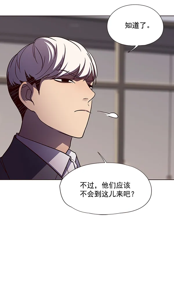 第38话 第87页
