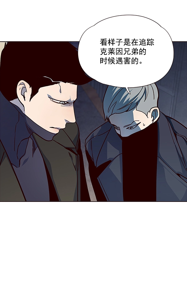 第38话 第91页