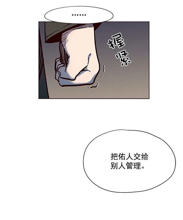 第38话 第92页