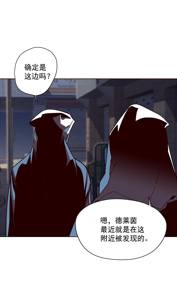 第38话 第96页