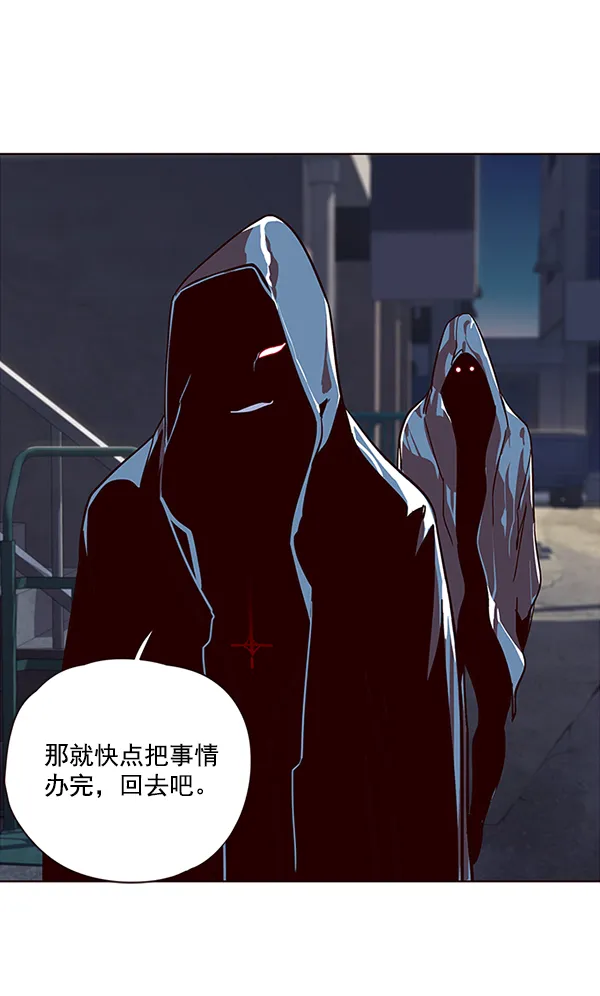 第38话 第97页