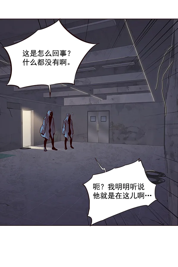 第39话 第2页
