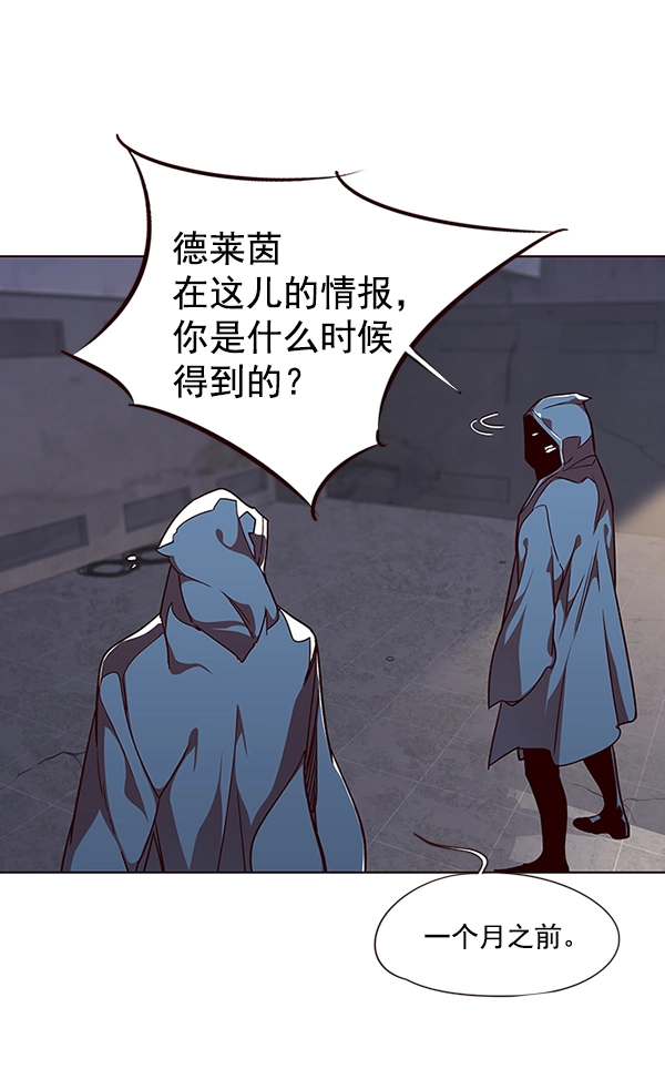 第39话 第3页