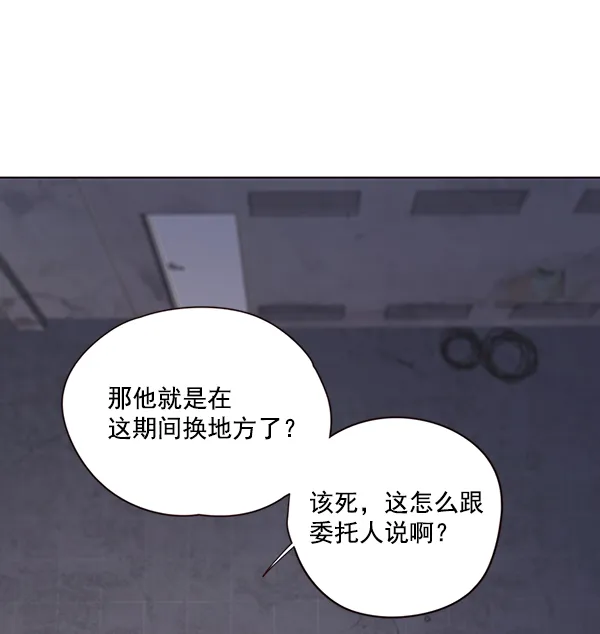 第39话 第4页