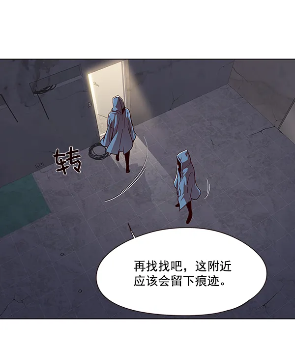 第39话 第6页