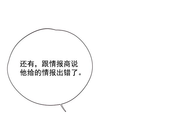 第39话 第7页