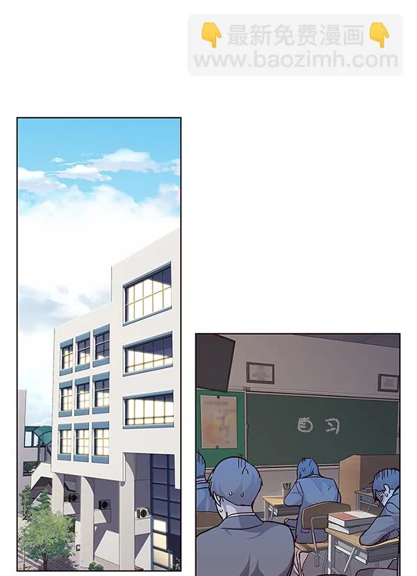 第39话 第10页