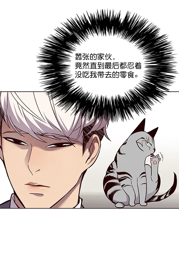 第39话 第13页