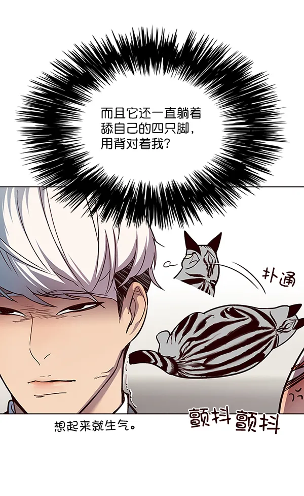 第39话 第14页