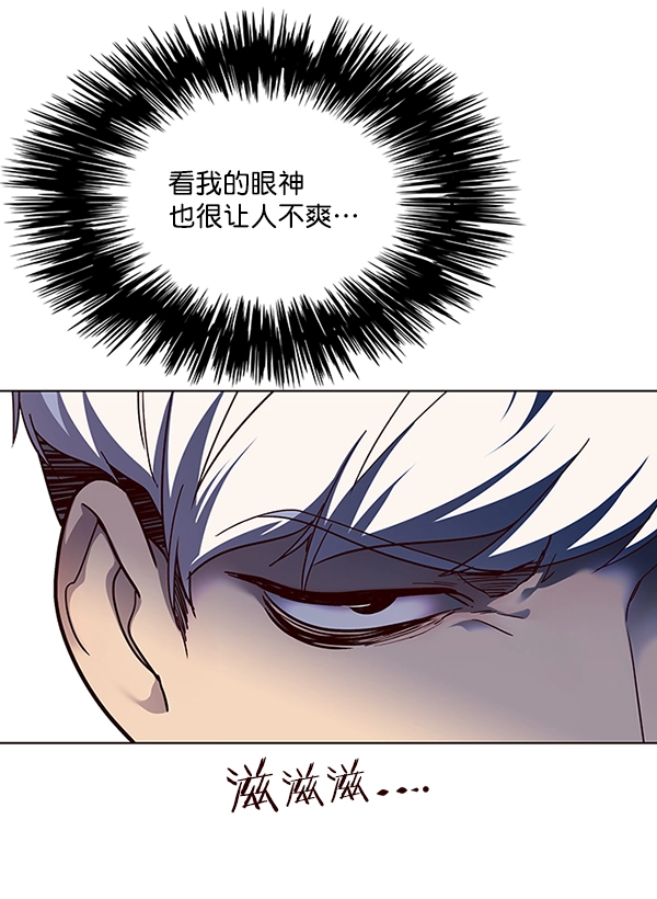 第39话 第18页