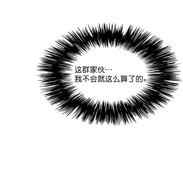 第39话 第19页