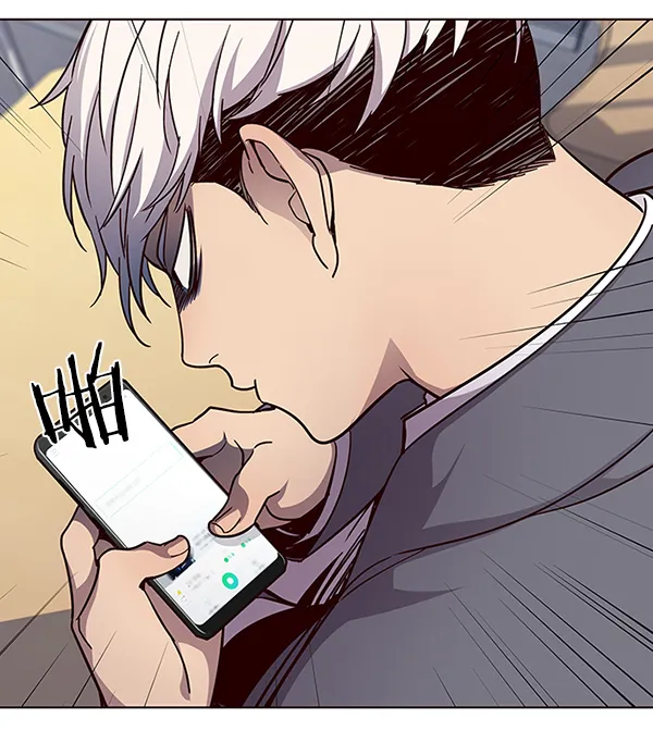 第39话 第20页
