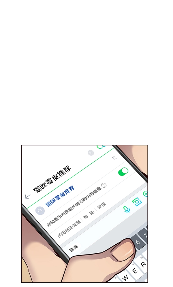 第39话 第22页