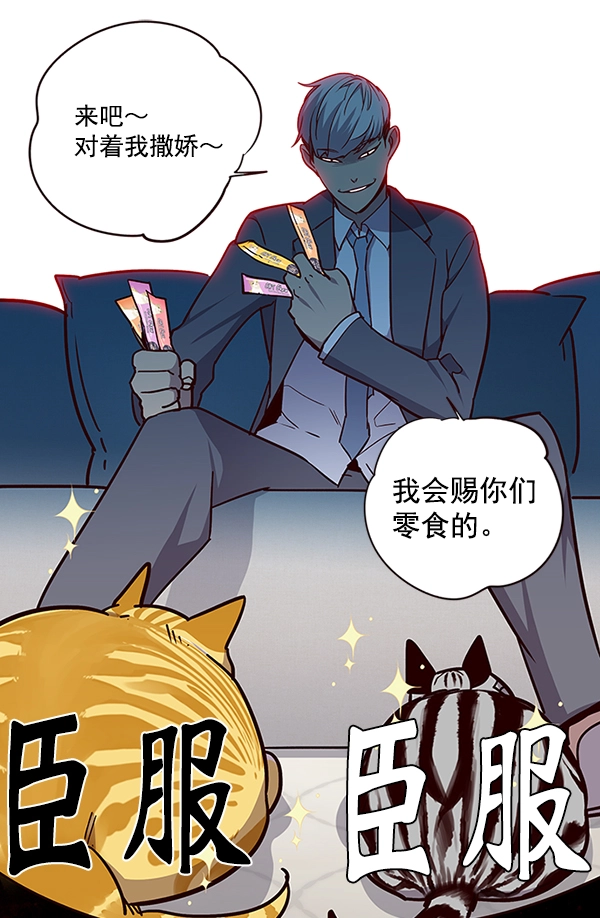 第39话 第24页