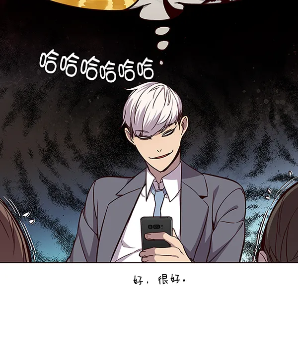 第39话 第25页