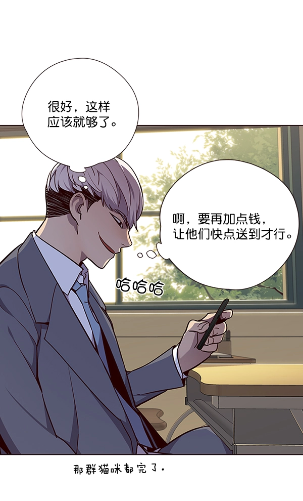 第39话 第28页