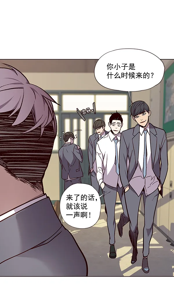 第39话 第30页