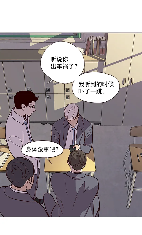 第39话 第32页