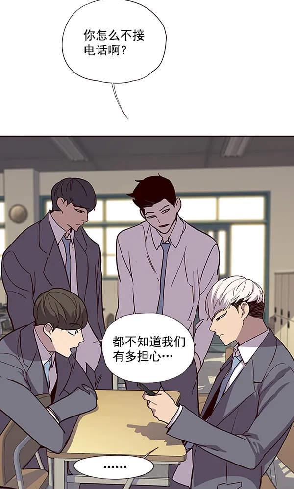 第39话 第34页