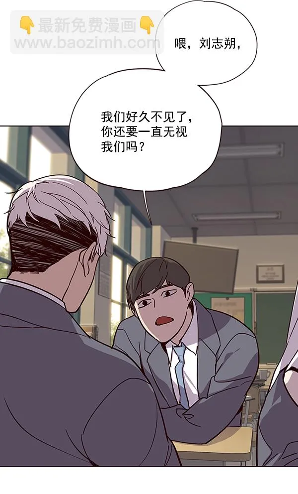 第39话 第36页