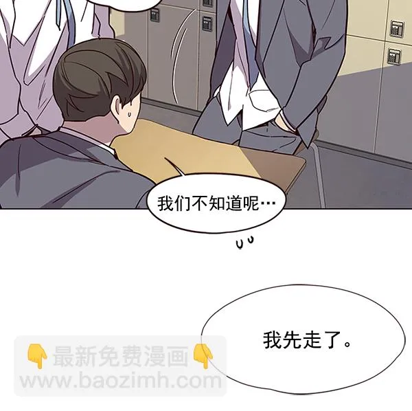 第39话 第39页