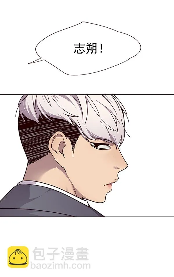 第39话 第45页