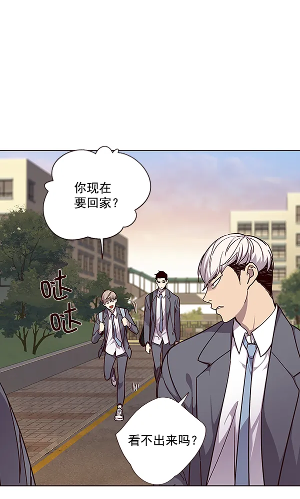 第39话 第46页