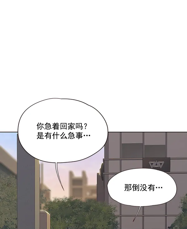 第39话 第47页