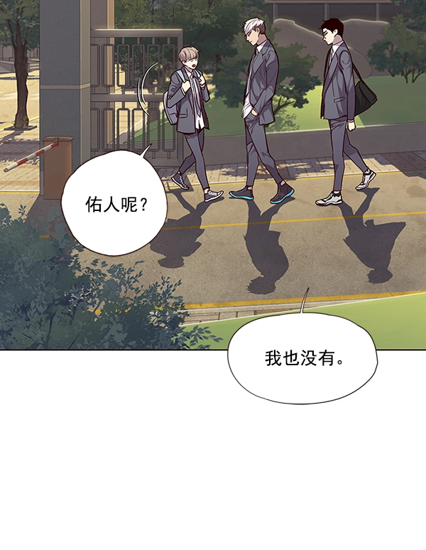 第39话 第48页