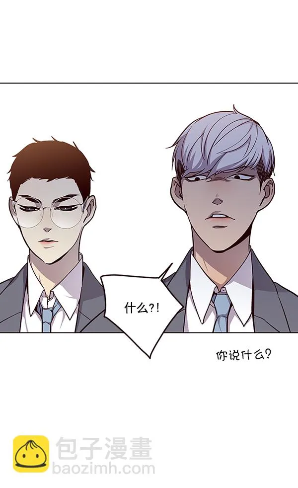 第39话 第51页