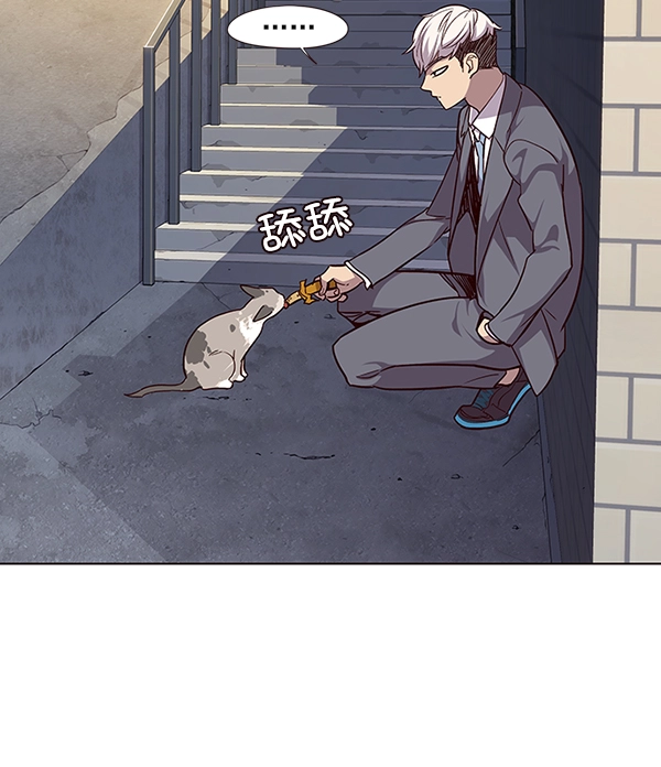 第39话 第57页