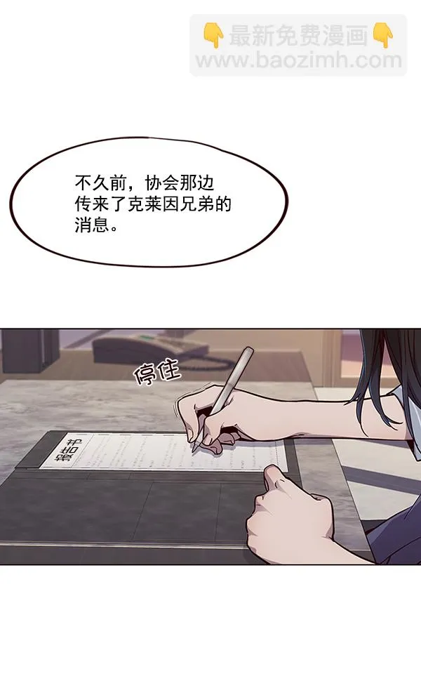 第39话 第59页