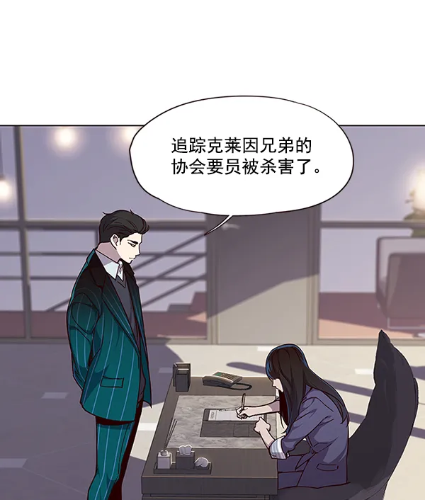第39话 第60页