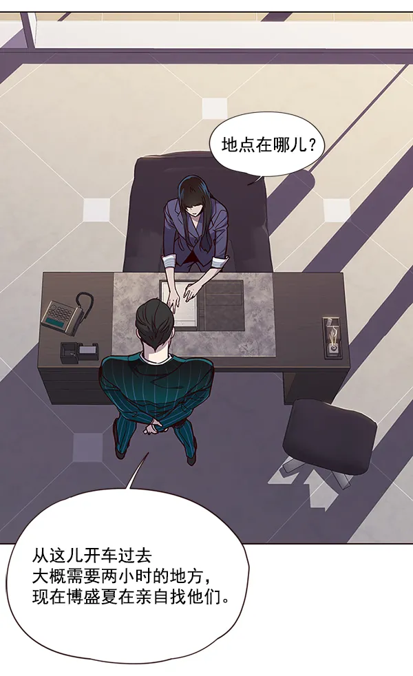 第39话 第62页