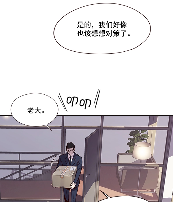 第39话 第64页