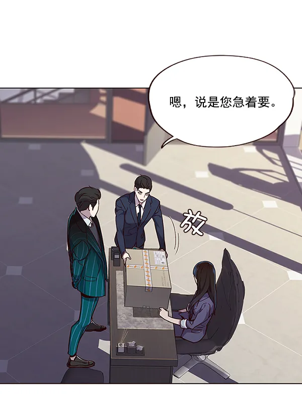 第39话 第67页