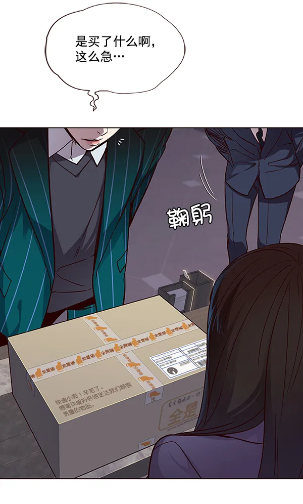 第39话 第68页