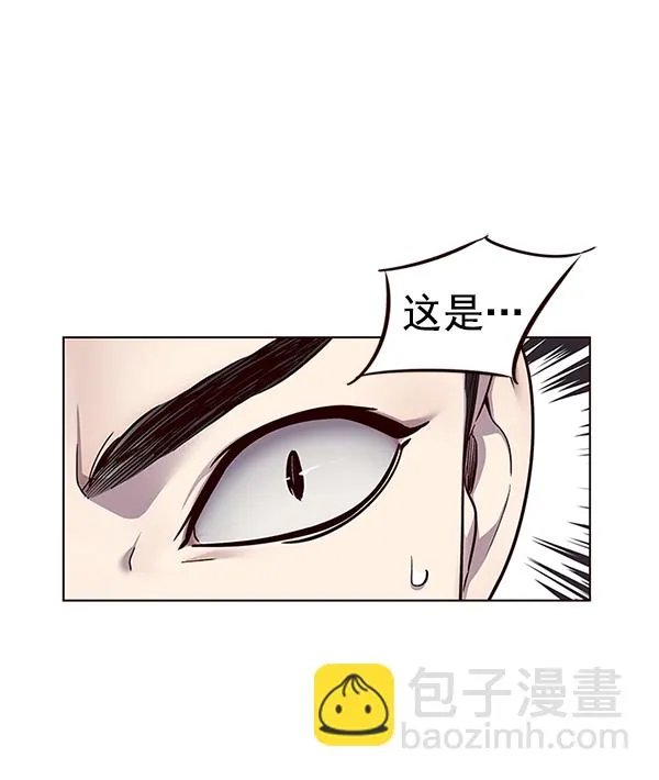 第39话 第69页