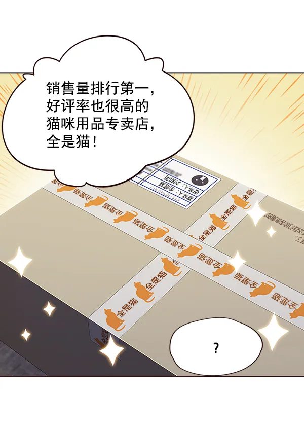 第39话 第70页