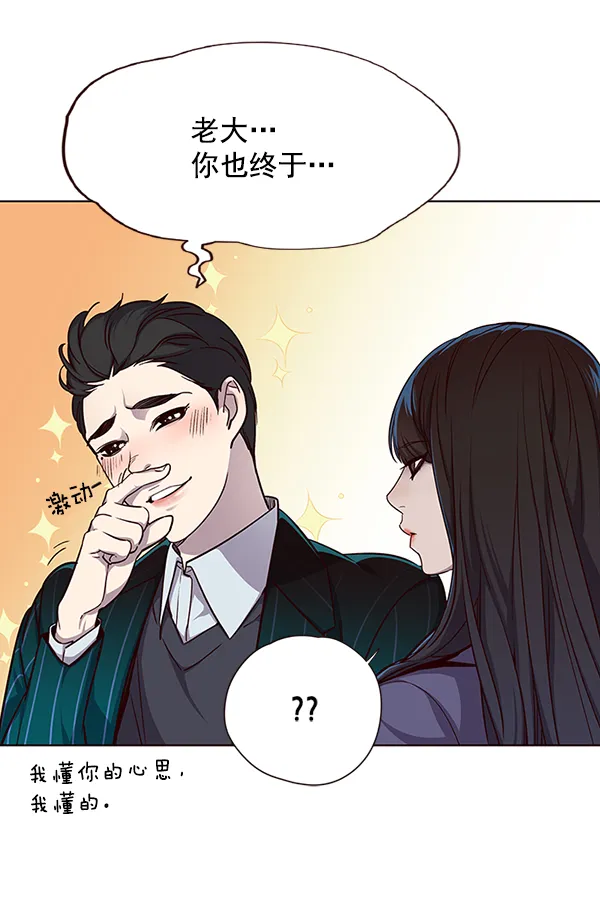 第39话 第71页
